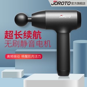 996工作压力来袭？放松神器筋膜枪助你对抗压力，缓解疲劳