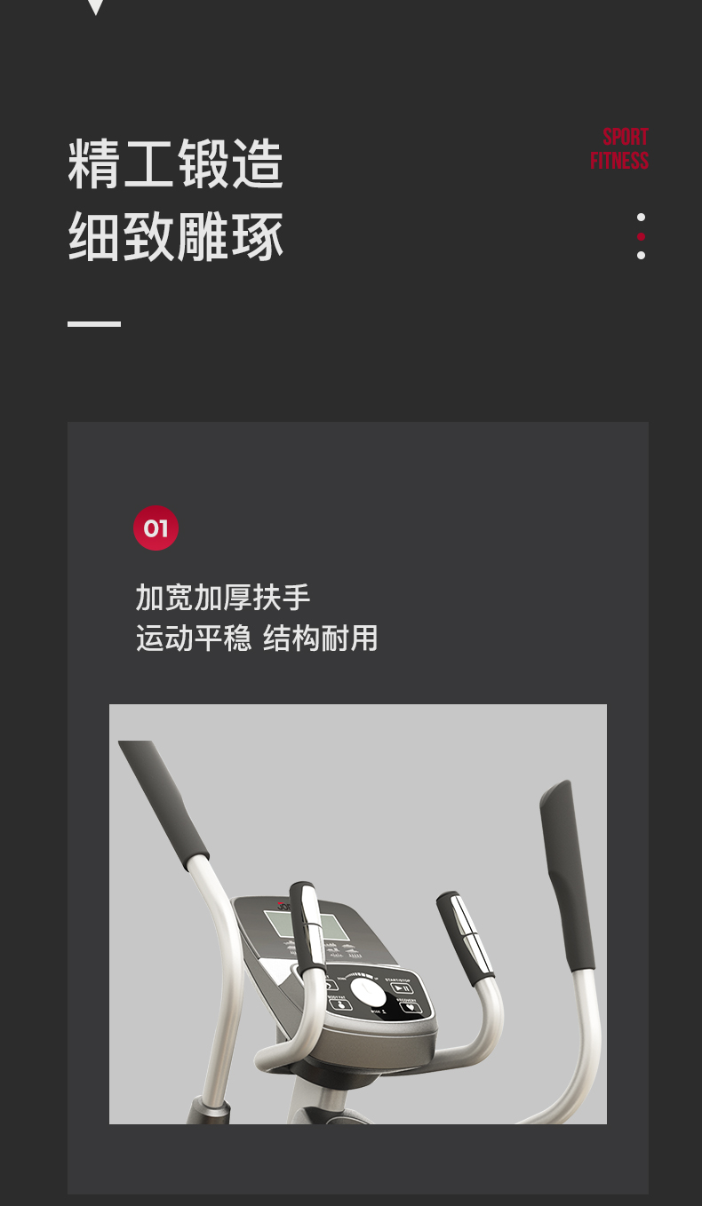 美国快猫短视频官网-MF55前置复合椭圆机(图8)